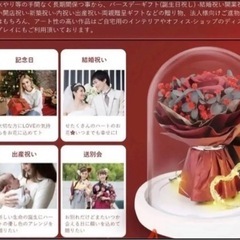 プリザーブドフラワーLEDライト付きの画像