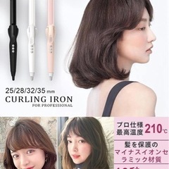 TOKFI ヘアアイロン カール コテ ピンクの画像