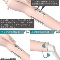 TOKFI ヘアアイロン カール コテ ピンクの画像