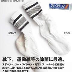 ブルースティックの画像