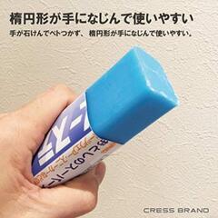 ブルースティックの画像