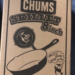 チャムス✩.*˚スキレット　8インチ　新品
