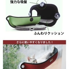 美品！猫のハンモック　ほぼ未使用の画像