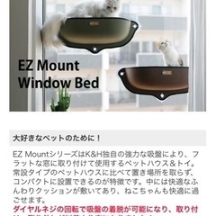 美品！猫のハンモック　ほぼ未使用の画像