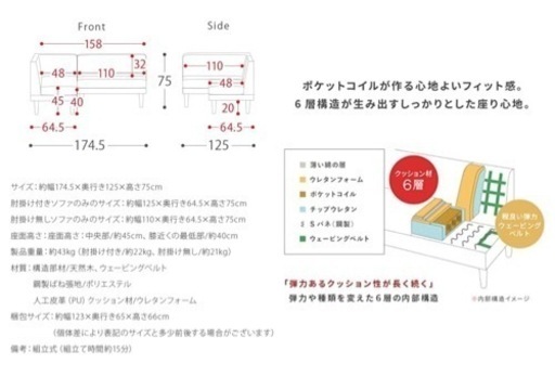 リビングダイニングソファー ソファ 3人掛け L字 おしゃれ カウチソファ ダイニングソファ Lekka（レッカ） ソファ2点セット キャメル〔左アーム〕 エア・リゾーム