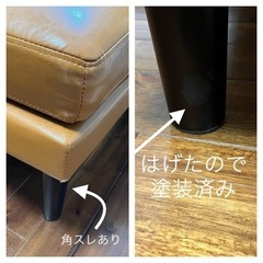 リビングダイニングソファー ソファ 3人掛け L字 おしゃれ カウチソファ ダイニングソファ Lekka（レッカ） ソファ2点セット キャメル〔左アーム〕 エア・リゾーム の画像
