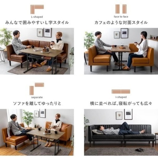 リビングダイニングソファー ソファ 3人掛け L字 おしゃれ カウチソファ ダイニングソファ Lekka（レッカ） ソファ2点セット キャメル〔左アーム〕 エア・リゾーム
