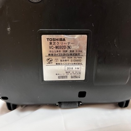 TOSHIBA 掃除機　サイクロン　VC-MG920