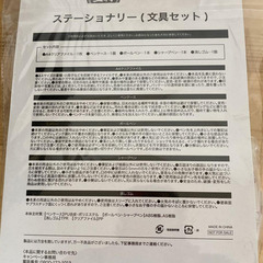 餃子の王将　ステーショナリー（文具セット）の画像