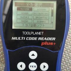 TPM1000 マルチコードリーダープラススキャンツール