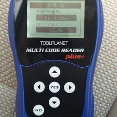 【在庫限り】 TOOLPLANET TPM1000 ツールプラネット マルチコードリーダー アクセサリー
