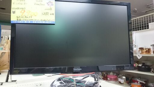 （2023.11.10お買い上げありがとうございます。）ViewSonic　23.6型液晶ゲーミングモニター　２０２０年製　VX2458-MHD-7　　HDMI入力端子搭載　　高く買取るゾウ八幡東店