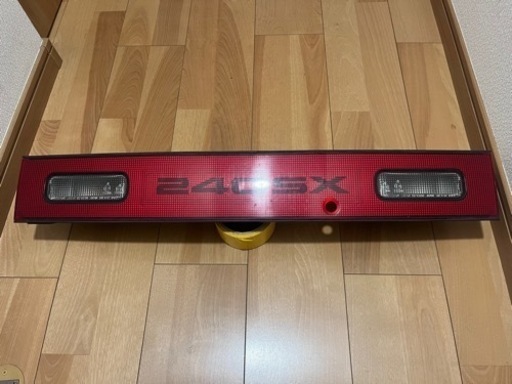 180sx用センターガーニッシュ