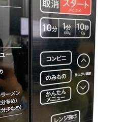 Haier ハイアール 電子レンジ 家庭用電子レンジ KS-MW22F18