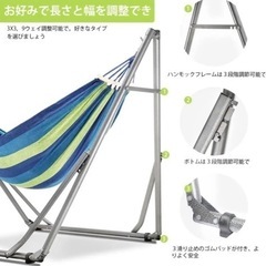 ⭐️決まりました⭐️【ハンモック】自立式スタンドセット 3WAY 収納バッグ付き  耐荷重150kgの画像