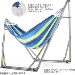⭐️決まりました⭐️【ハンモック】自立式スタンドセット 3WAY 収納バッグ付き  耐荷重150kgの画像
