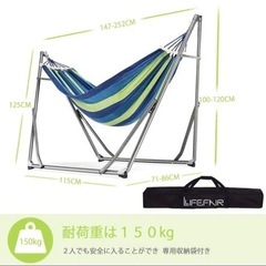 ⭐️決まりました⭐️【ハンモック】自立式スタンドセット 3WAY 収納バッグ付き  耐荷重150kgの画像