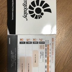 エルゴ抱っこ紐の画像