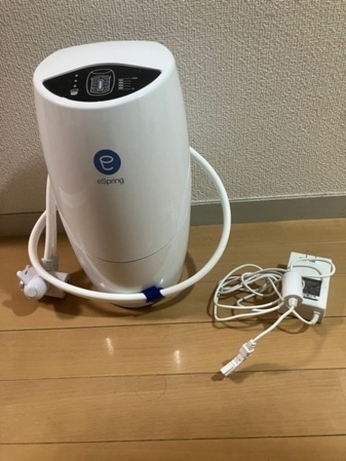 アムウェイ　イースプリング浄水器