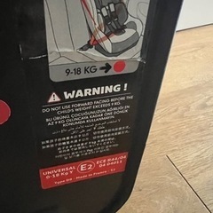 チャイルドシートの画像