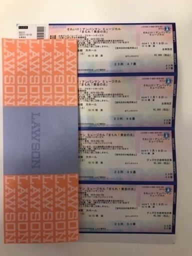 アンパンマンミュージカル　11月18日(土) 水戸市