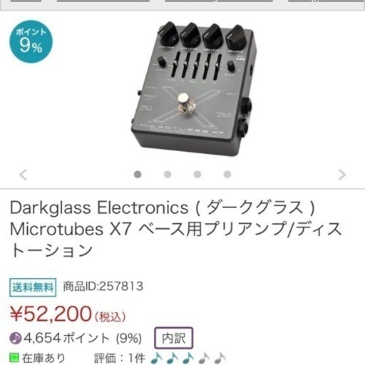 darkgrass microtubes x7