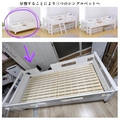 シングルベッド　ロング　下段のみ(キャスター付き) スノコかなり...