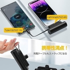 新品未使用✨モバイルバッテリー  軽量 小型 懐中電灯付きコンパクト 5000mAh 大容量の画像