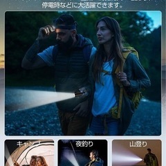新品未使用✨モバイルバッテリー  軽量 小型 懐中電灯付きコンパクト 5000mAh 大容量の画像