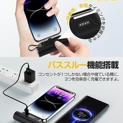 新品未使用✨モバイルバッテリー  軽量 小型 懐中電灯付きコンパクト 5000mAh 大容量の画像