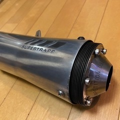 スーパートラップ マフラー YAMAHA TW200 TW225 セローの画像