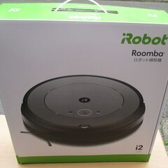 ☆アイロボット iRobot RVD-Y1 i2158 Roomba 自動掃除機 ルンバi2◆2022年製・留守中綺麗に！留守番よろしく！ロボットクリーナー
