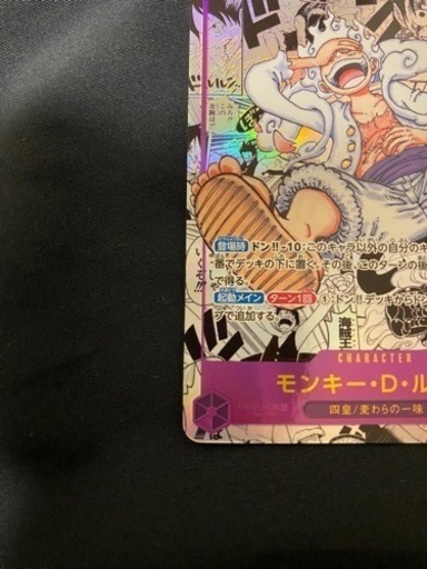 ニカ コミックパラレル