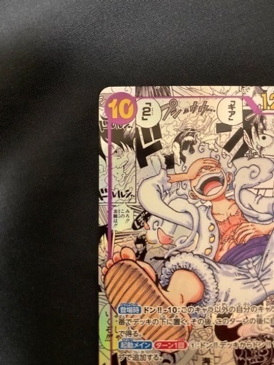 ニカ コミックパラレル