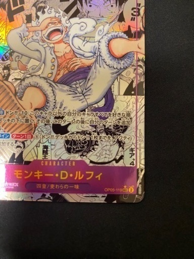 ニカ コミックパラレル