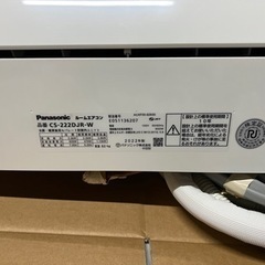 さくら Panasonic CS-222DJRパナソニック Eolia パナソニック CS-222DJR-W [エアコン （6畳・単相100V） Eolia（エオリア)