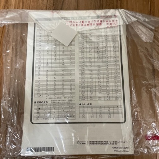 dynabook RX73/CRE（中古）