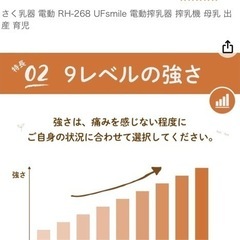 搾乳機の画像