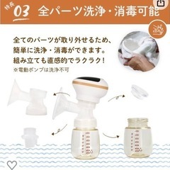 搾乳機の画像