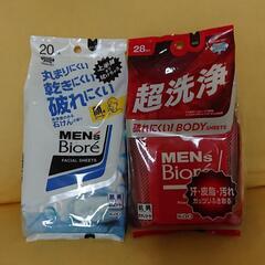 MEN‘s Bioreボディーシート&洗顔シート2種類セット　定...