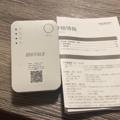 WiFiルーター