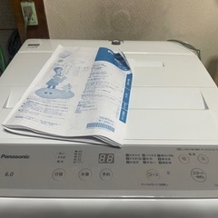 ☆23年製☆Panasonic NA-F6B1-H 6キロ-涼海ネモ誕生日記念グッズ2024の 
