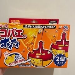 コバエがホイホイ 1個