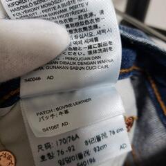 【Levi's】502 デニム　Mの画像