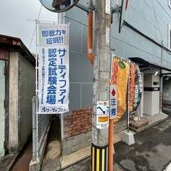 出島情報塾 子ども電子工作&プログラミング教室の画像