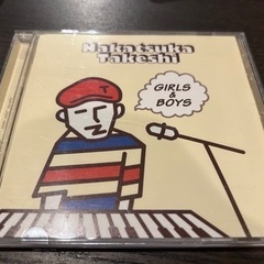 中塚武　GIRLS&BOYS