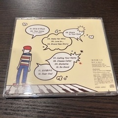 中塚武　GIRLS&BOYSの画像