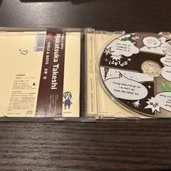 中塚武　GIRLS&BOYSの画像