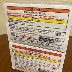【SOLD】ウマ娘　フィギュア2点セットの画像