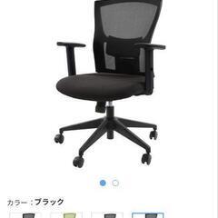 イトーキ サリダチェア 肘置き付き  ブラック YL5-BL

の画像